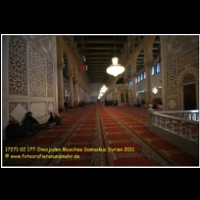 17271 02 177 Omaijaden Moschee Damaskus Syrien 2011.JPG